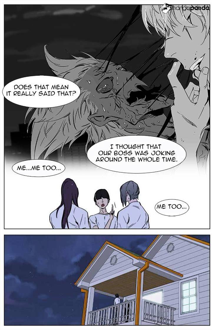 Read Noblesse - Manhwa Manga Online