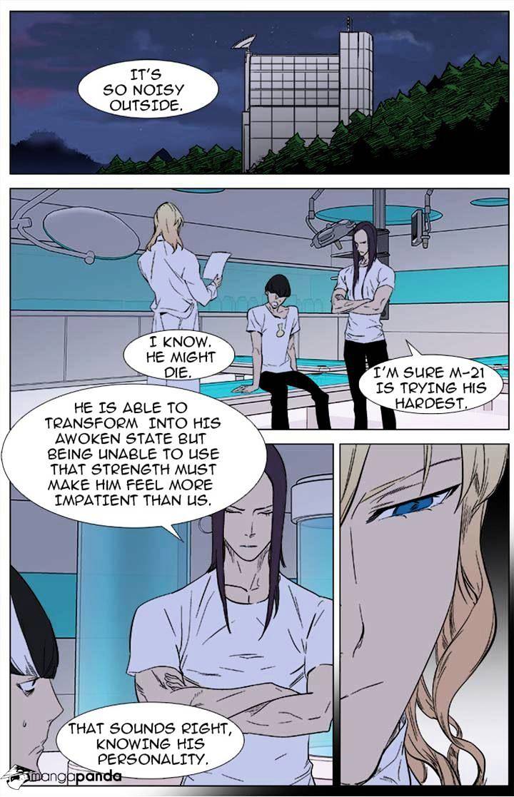 Read Noblesse - Manhwa Manga Online