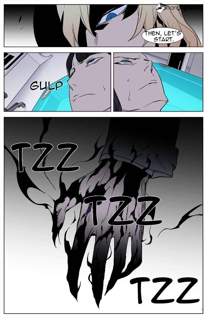 Read Noblesse - Manhwa Manga Online