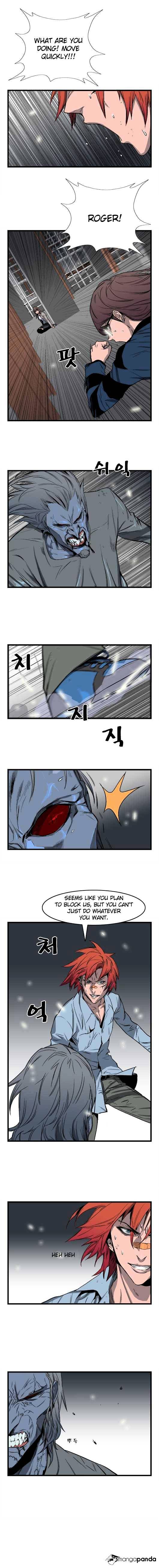 Read Noblesse - Manhwa Manga Online
