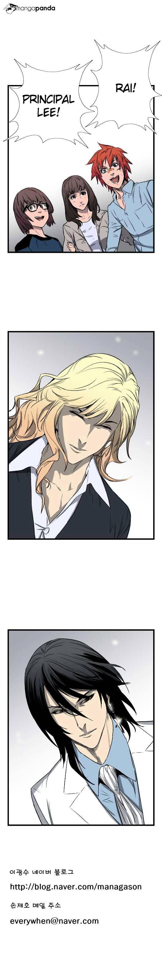 Read Noblesse - Manhwa Manga Online