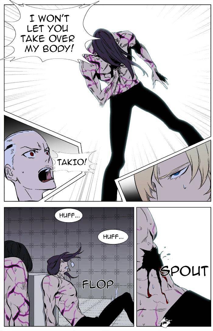 Read Noblesse - Manhwa Manga Online