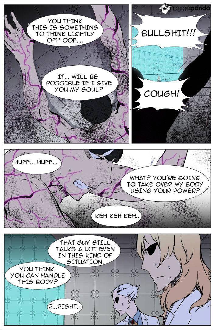 Read Noblesse - Manhwa Manga Online