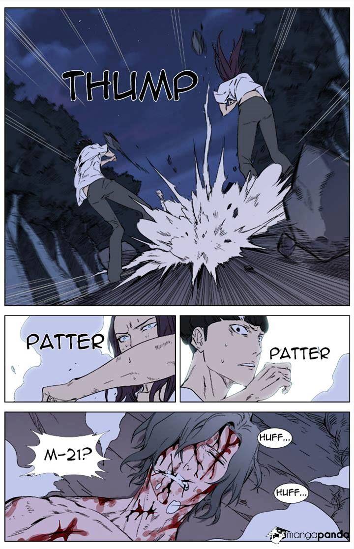 Read Noblesse - Manhwa Manga Online
