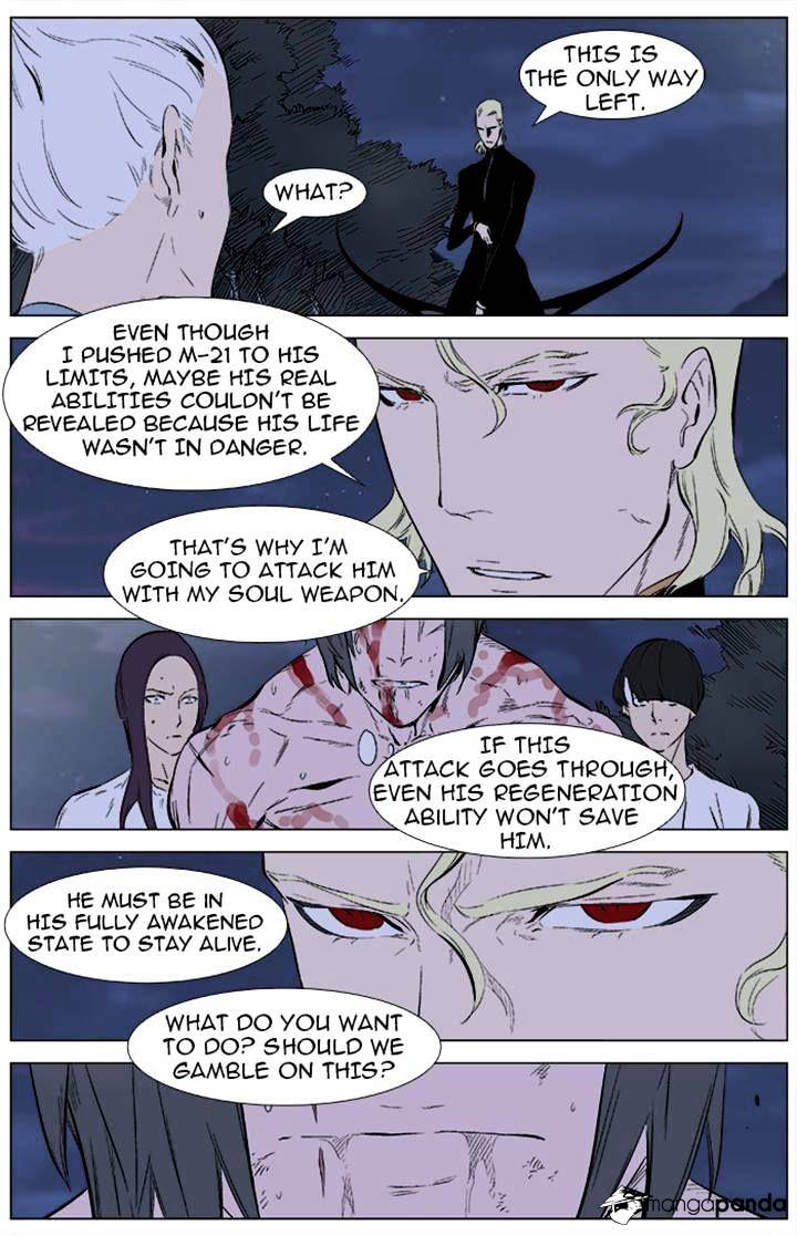 Read Noblesse - Manhwa Manga Online