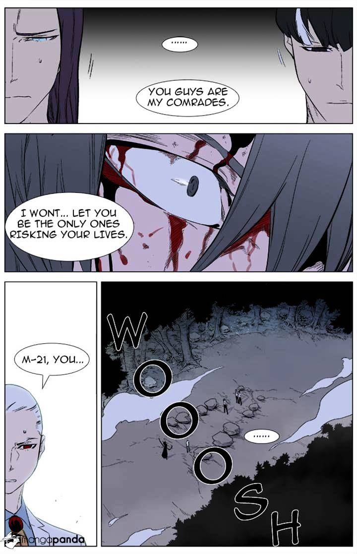 Read Noblesse - Manhwa Manga Online