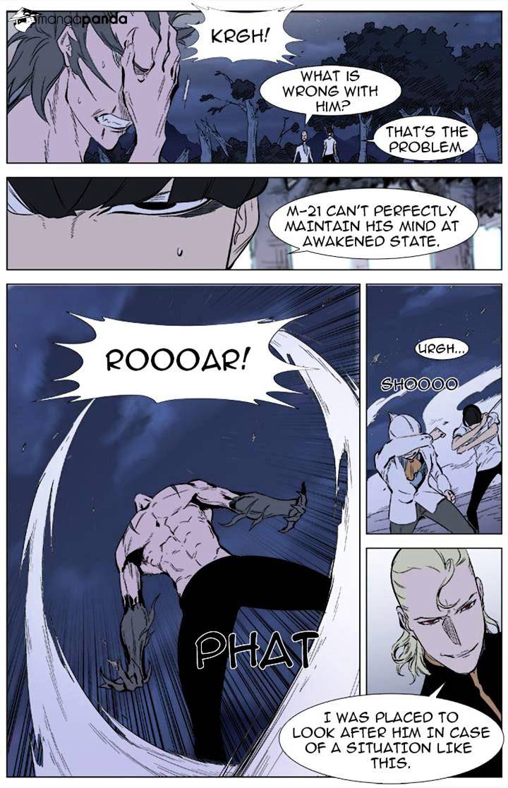Read Noblesse - Manhwa Manga Online