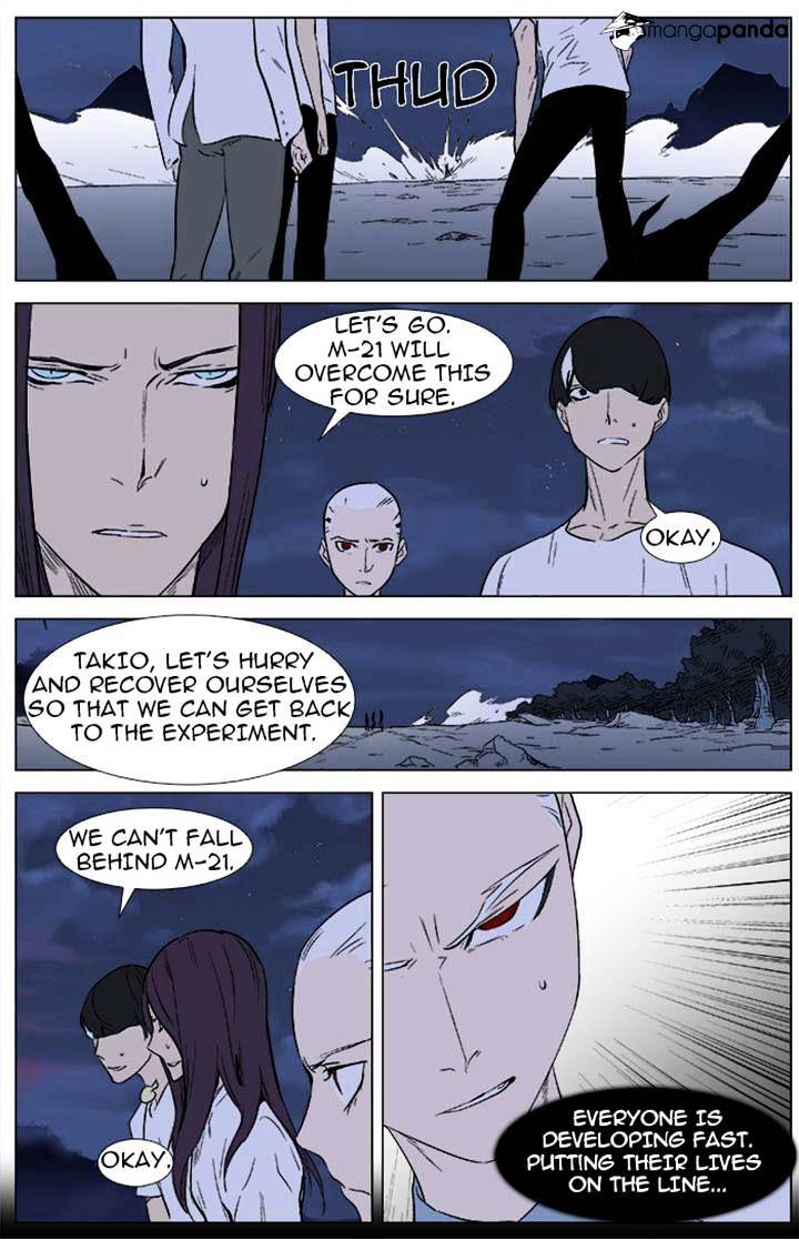 Read Noblesse - Manhwa Manga Online