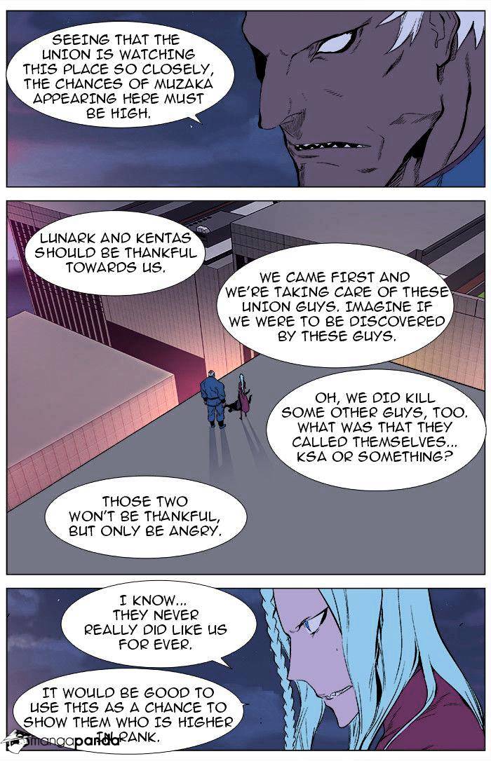 Read Noblesse - Manhwa Manga Online