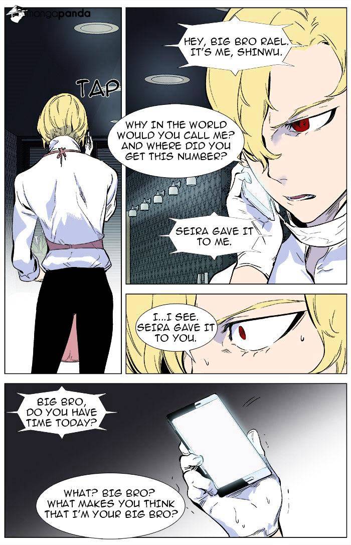 Read Noblesse - Manhwa Manga Online