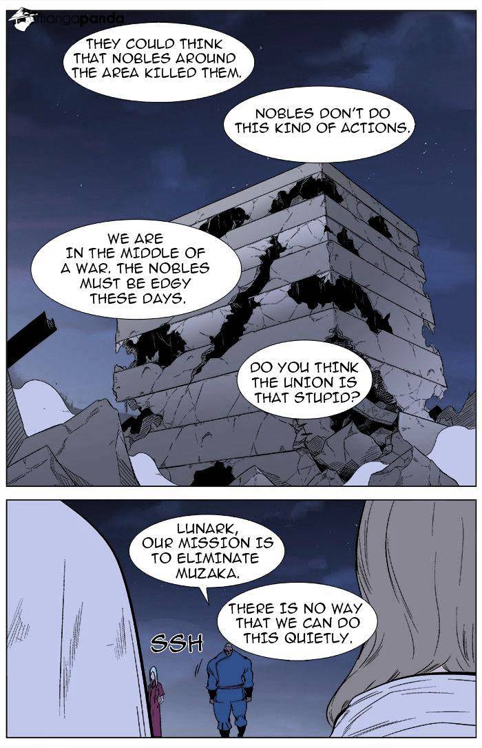 Read Noblesse - Manhwa Manga Online