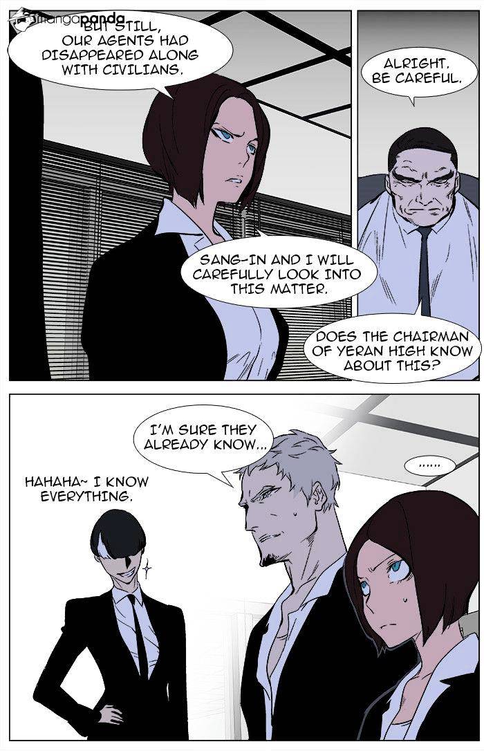 Read Noblesse - Manhwa Manga Online