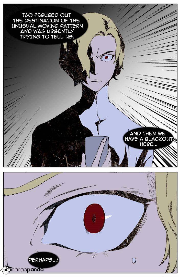Read Noblesse - Manhwa Manga Online