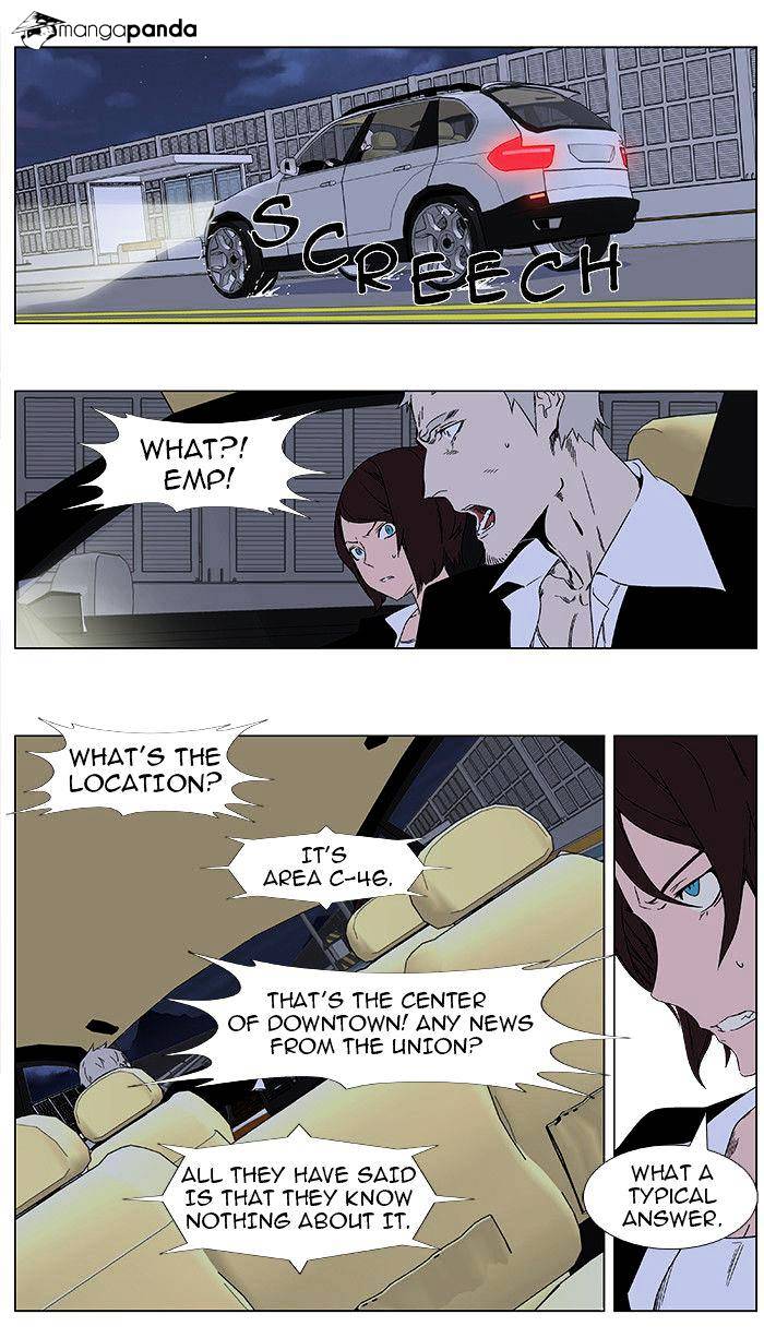 Read Noblesse - Manhwa Manga Online