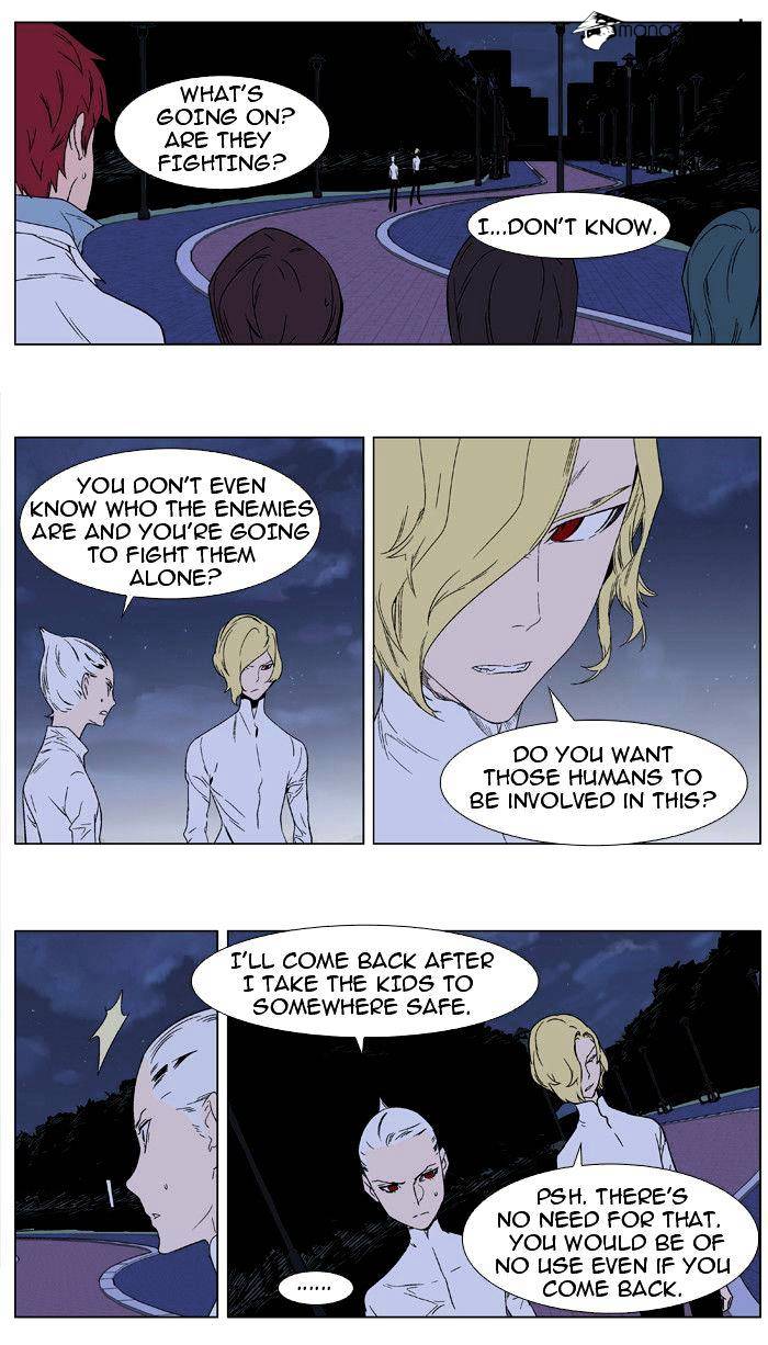 Read Noblesse - Manhwa Manga Online
