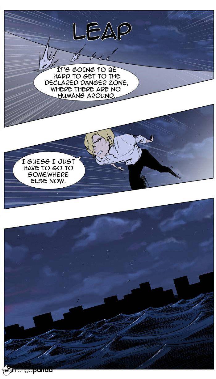 Read Noblesse - Manhwa Manga Online