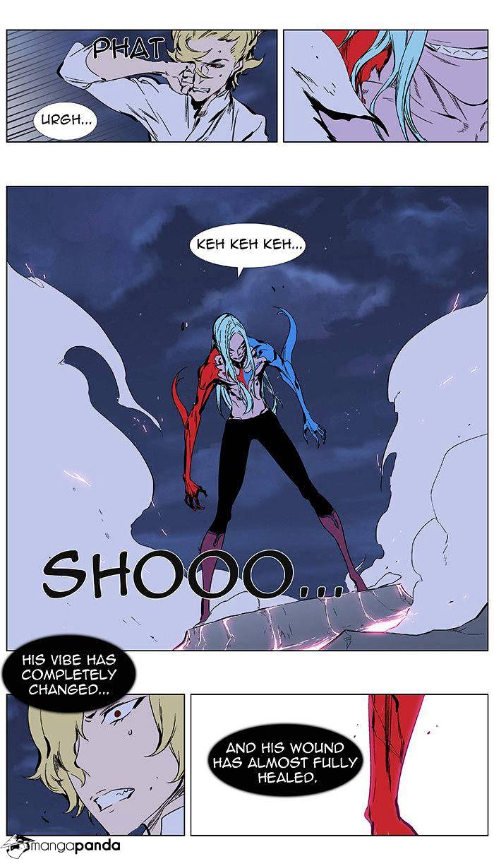 Read Noblesse - Manhwa Manga Online