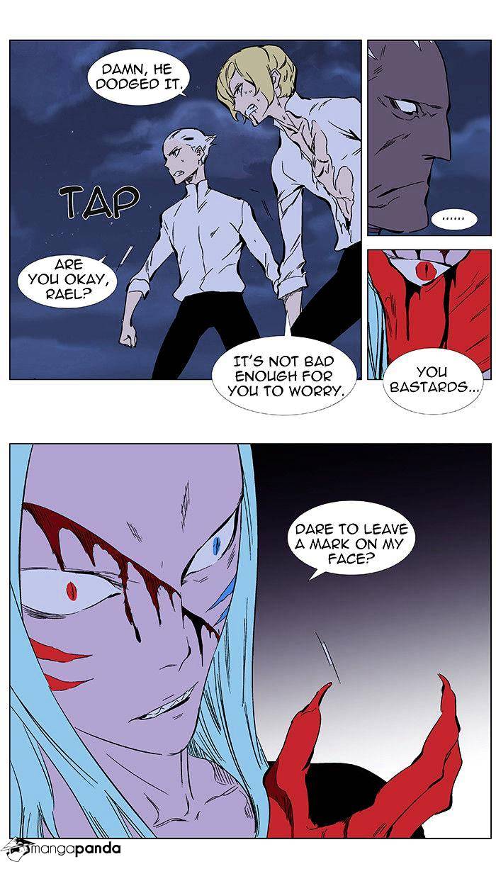 Read Noblesse - Manhwa Manga Online