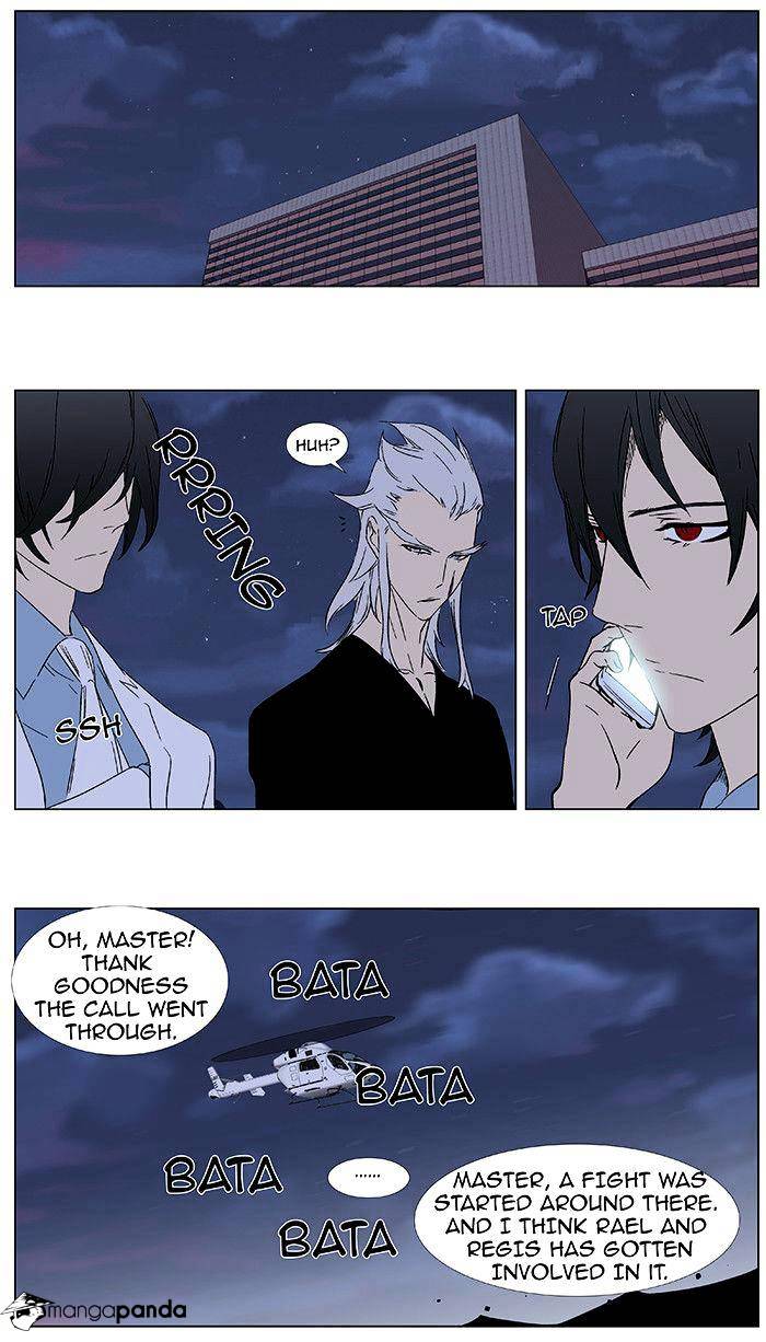 Read Noblesse - Manhwa Manga Online