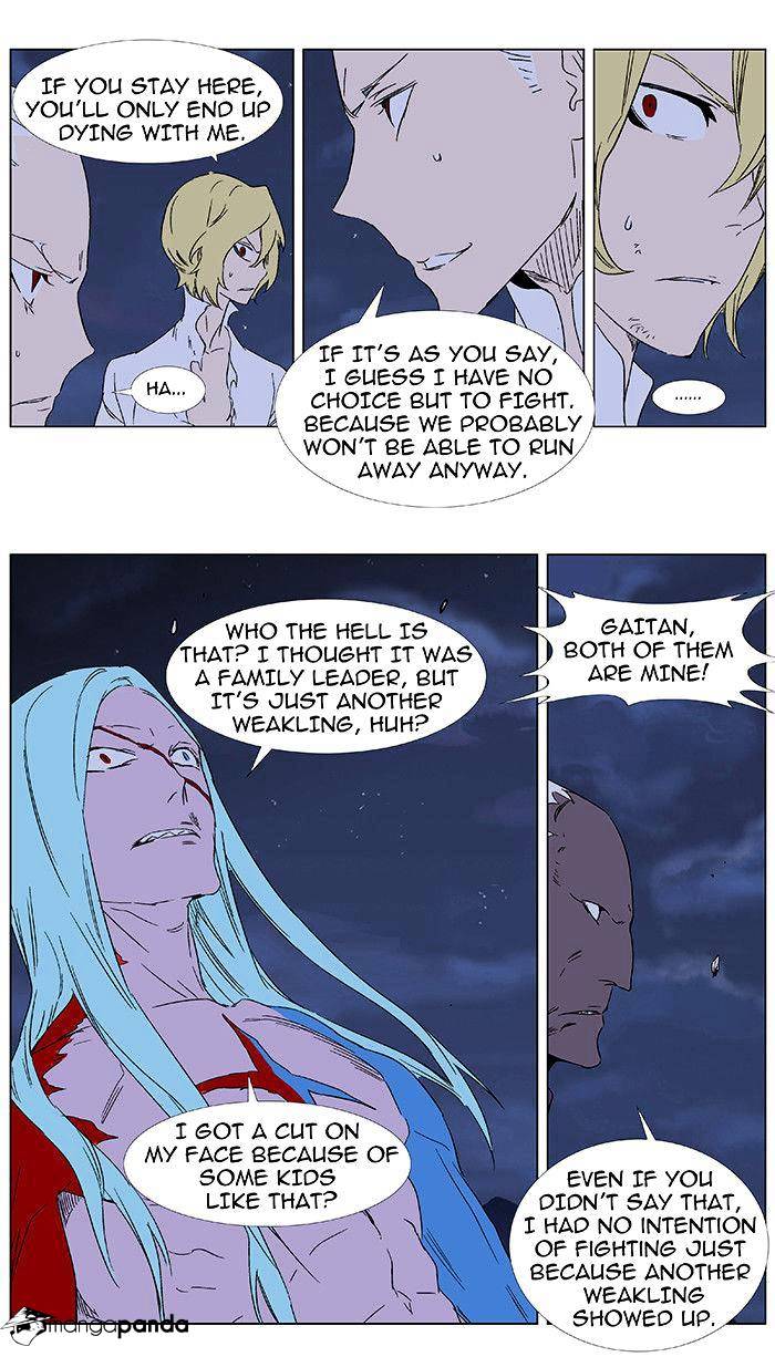 Read Noblesse - Manhwa Manga Online