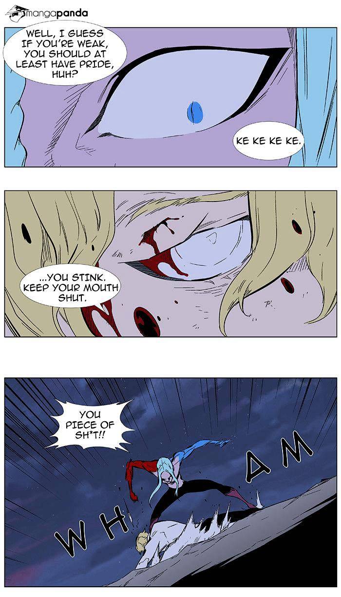 Read Noblesse - Manhwa Manga Online