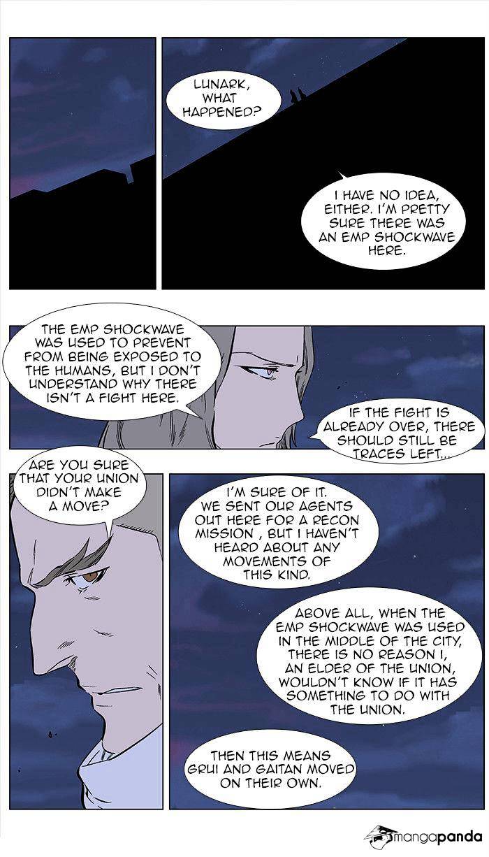 Read Noblesse - Manhwa Manga Online