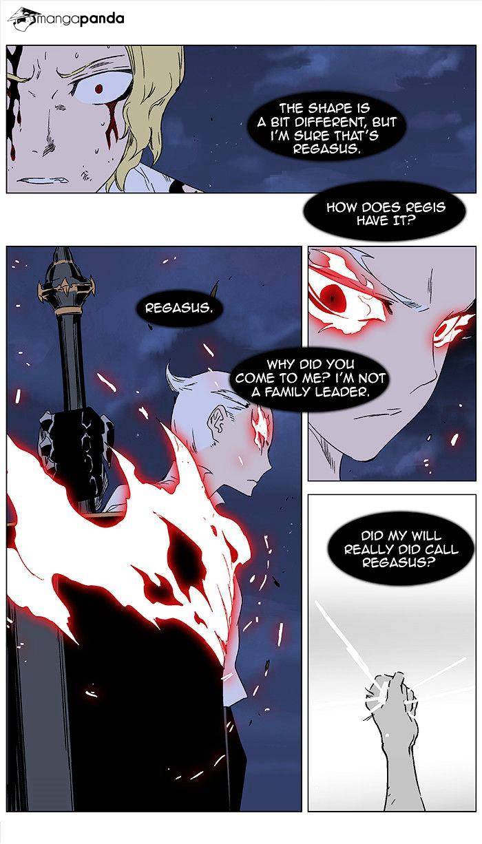 Read Noblesse - Manhwa Manga Online