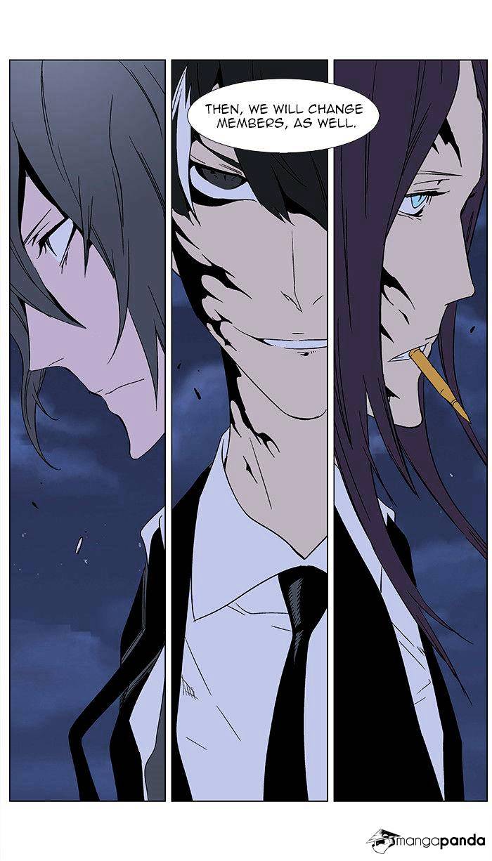 Read Noblesse - Manhwa Manga Online