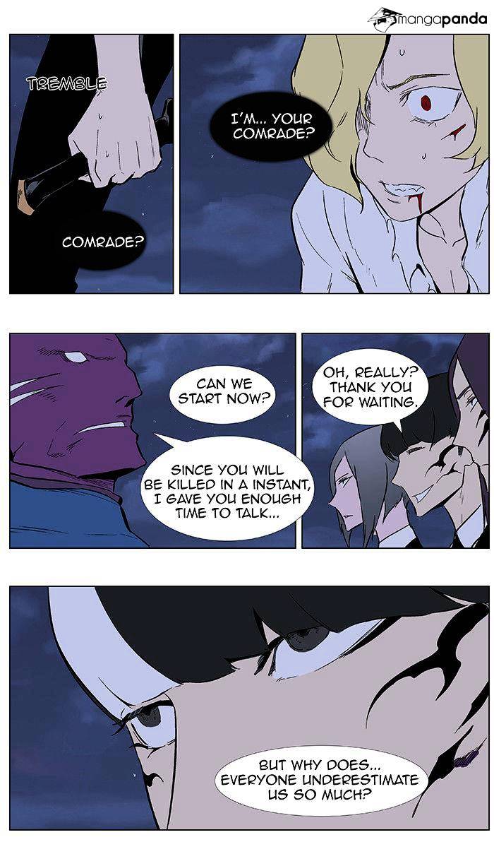 Read Noblesse - Manhwa Manga Online