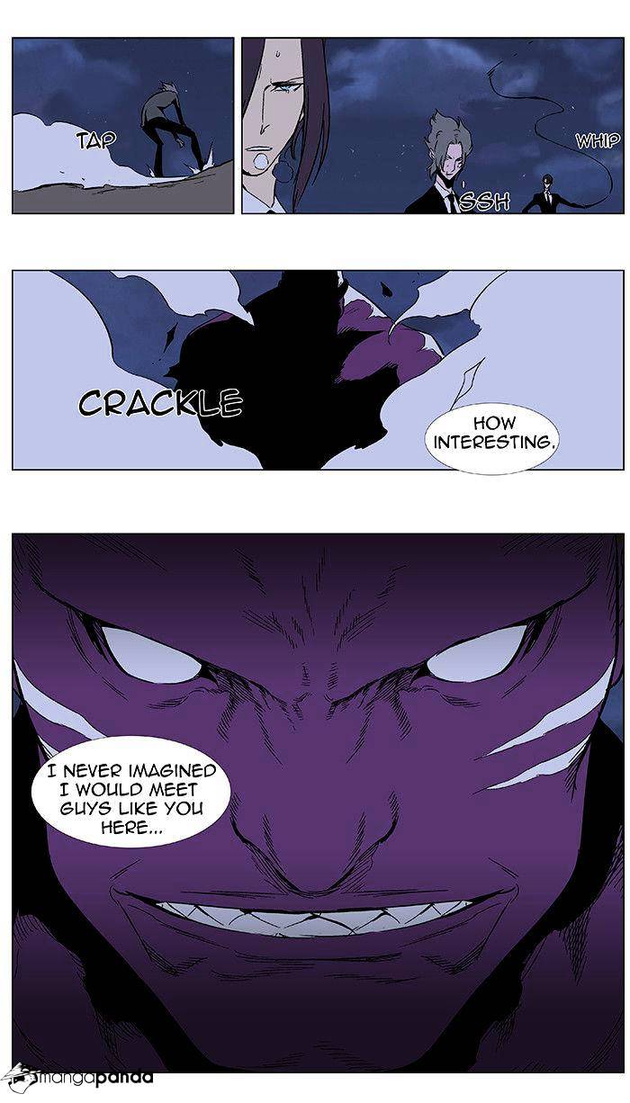 Read Noblesse - Manhwa Manga Online