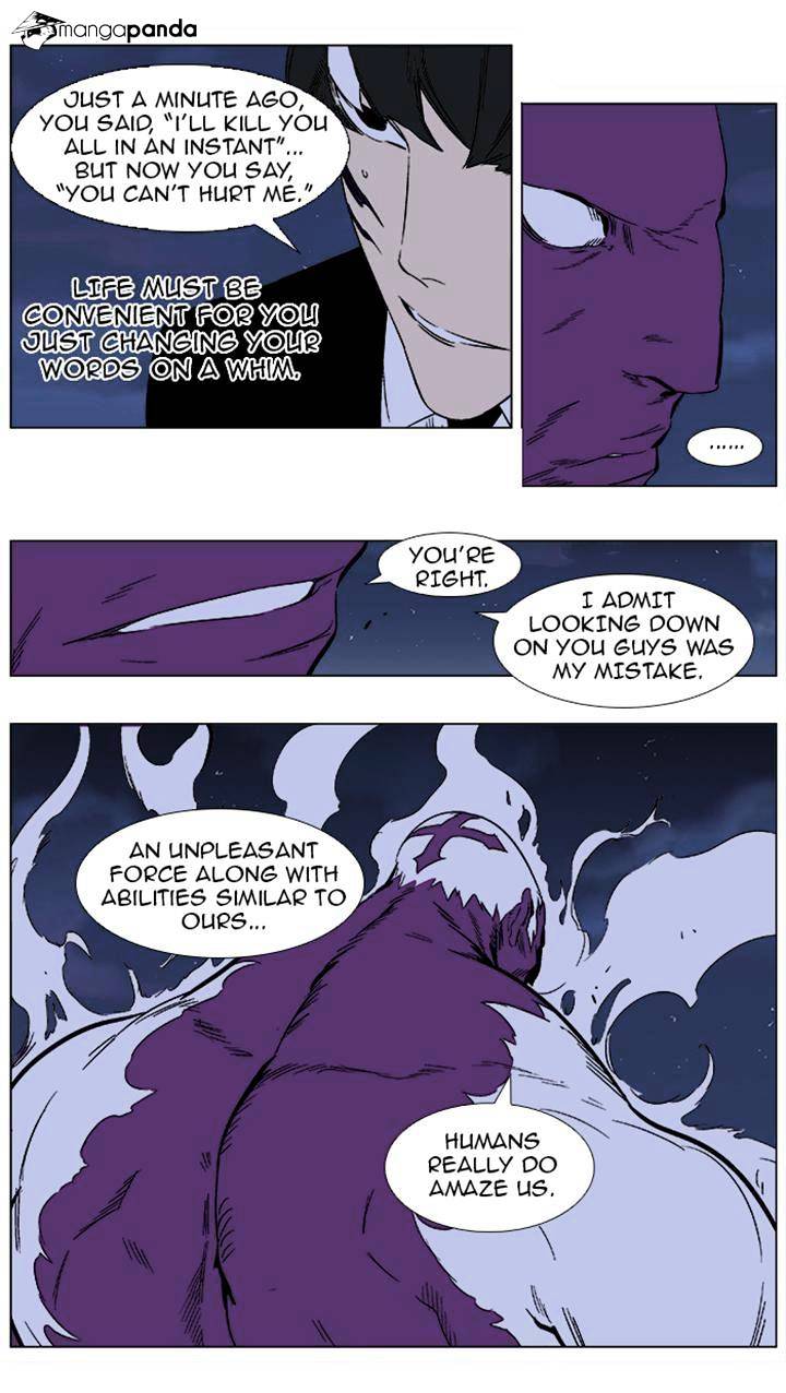 Read Noblesse - Manhwa Manga Online