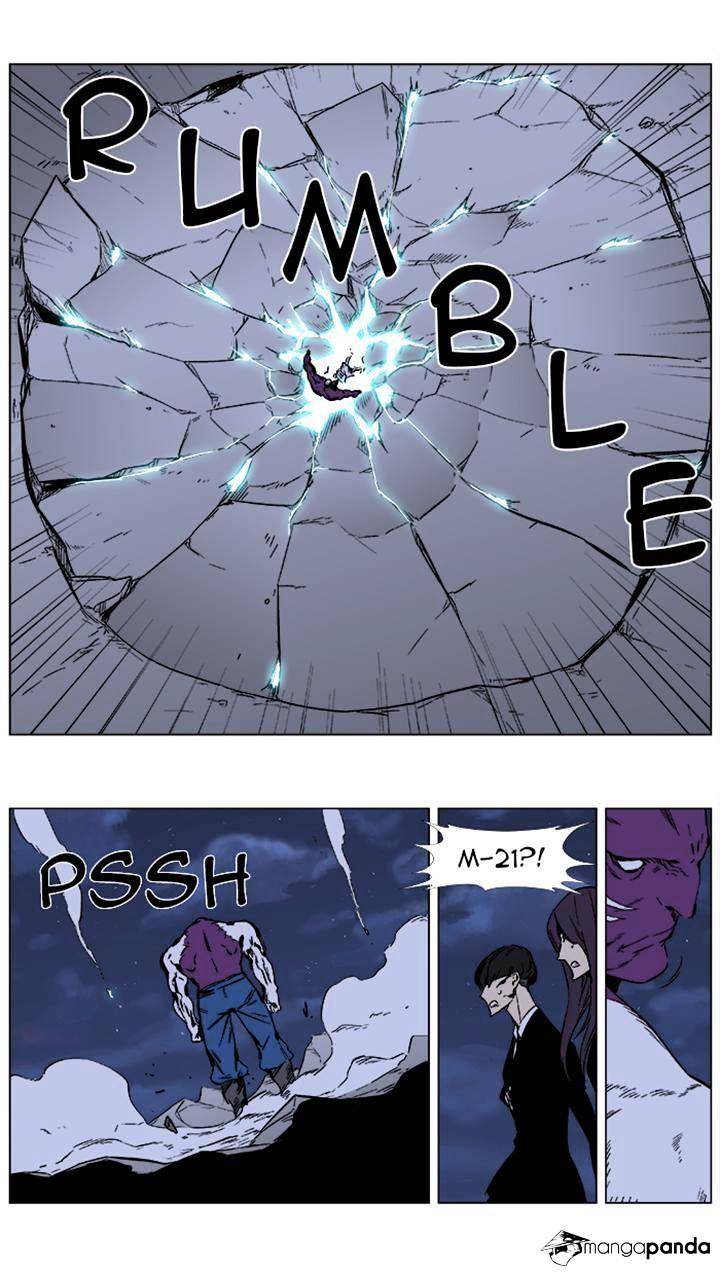 Read Noblesse - Manhwa Manga Online