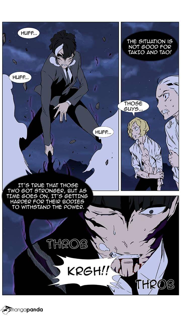 Read Noblesse - Manhwa Manga Online
