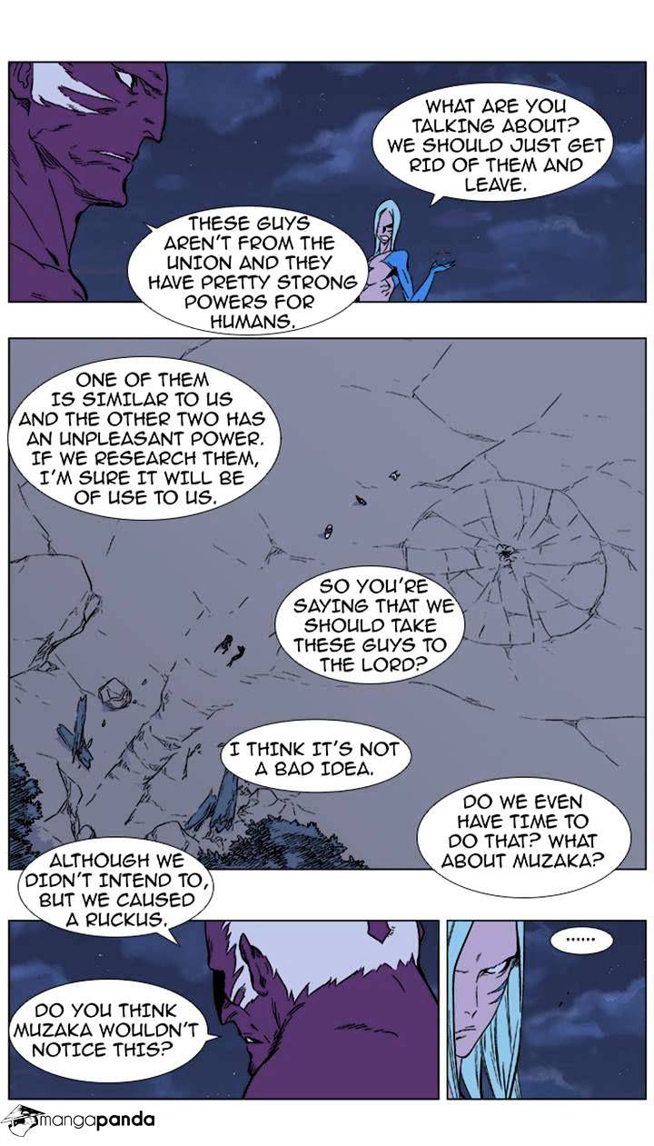 Read Noblesse - Manhwa Manga Online
