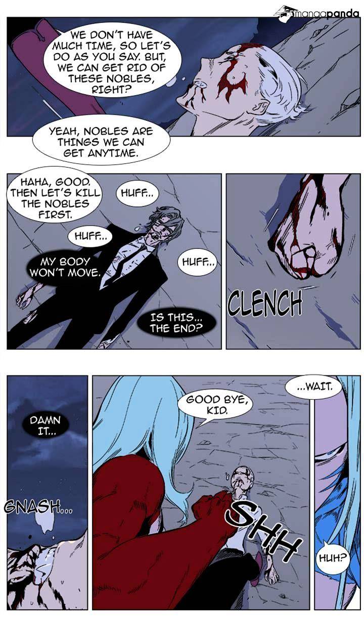 Read Noblesse - Manhwa Manga Online