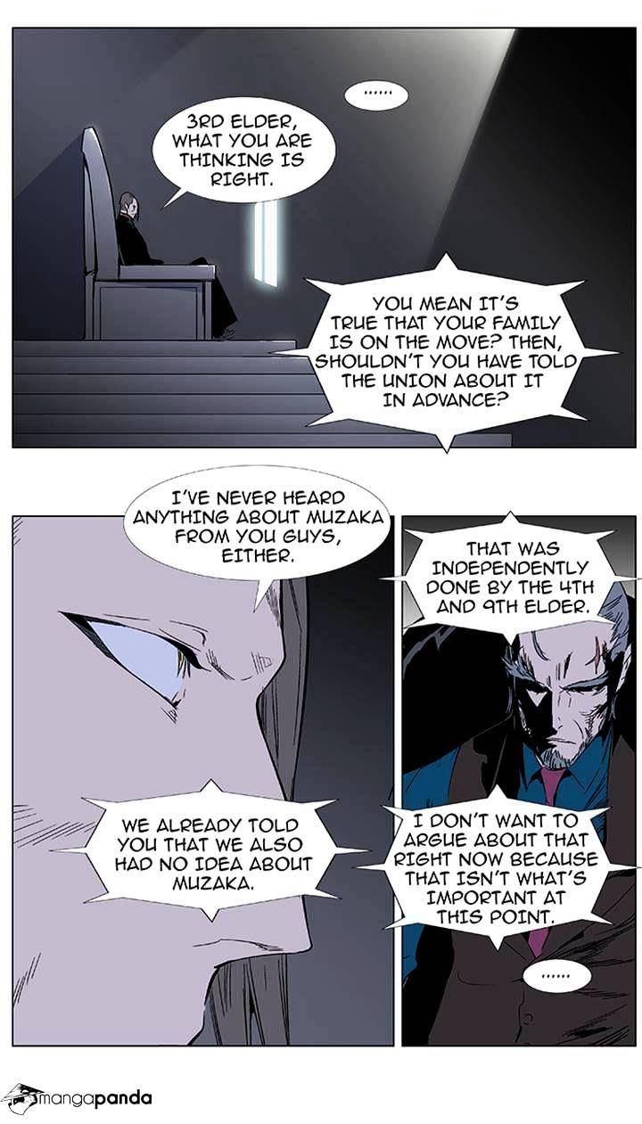 Read Noblesse - Manhwa Manga Online