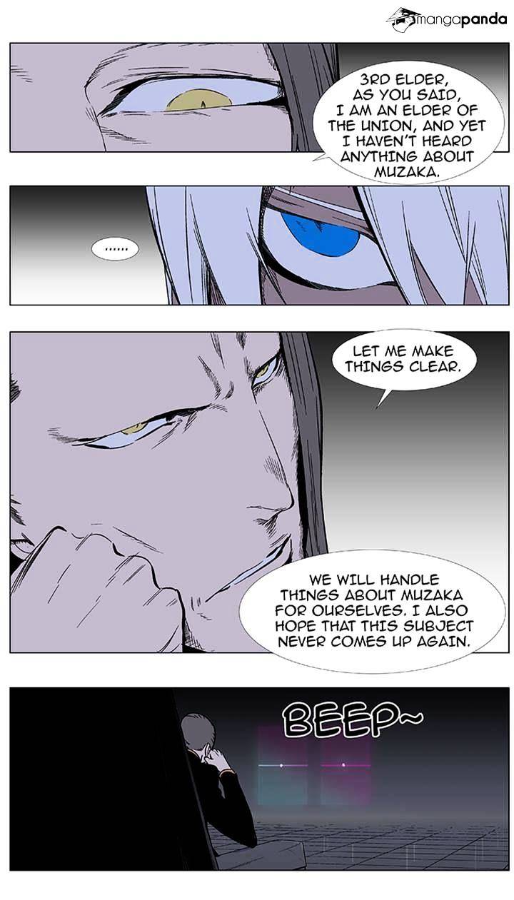 Read Noblesse - Manhwa Manga Online