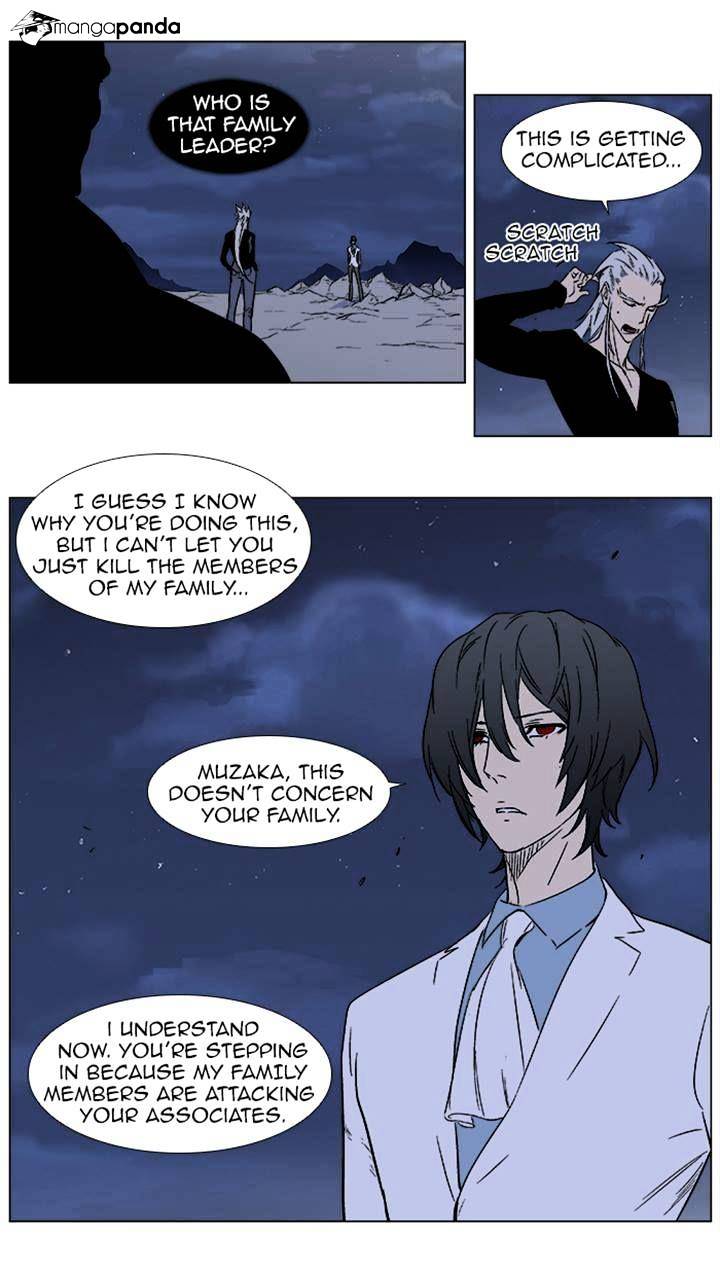 Read Noblesse - Manhwa Manga Online