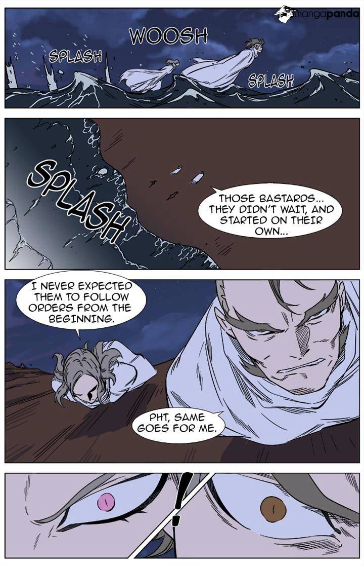 Read Noblesse - Manhwa Manga Online