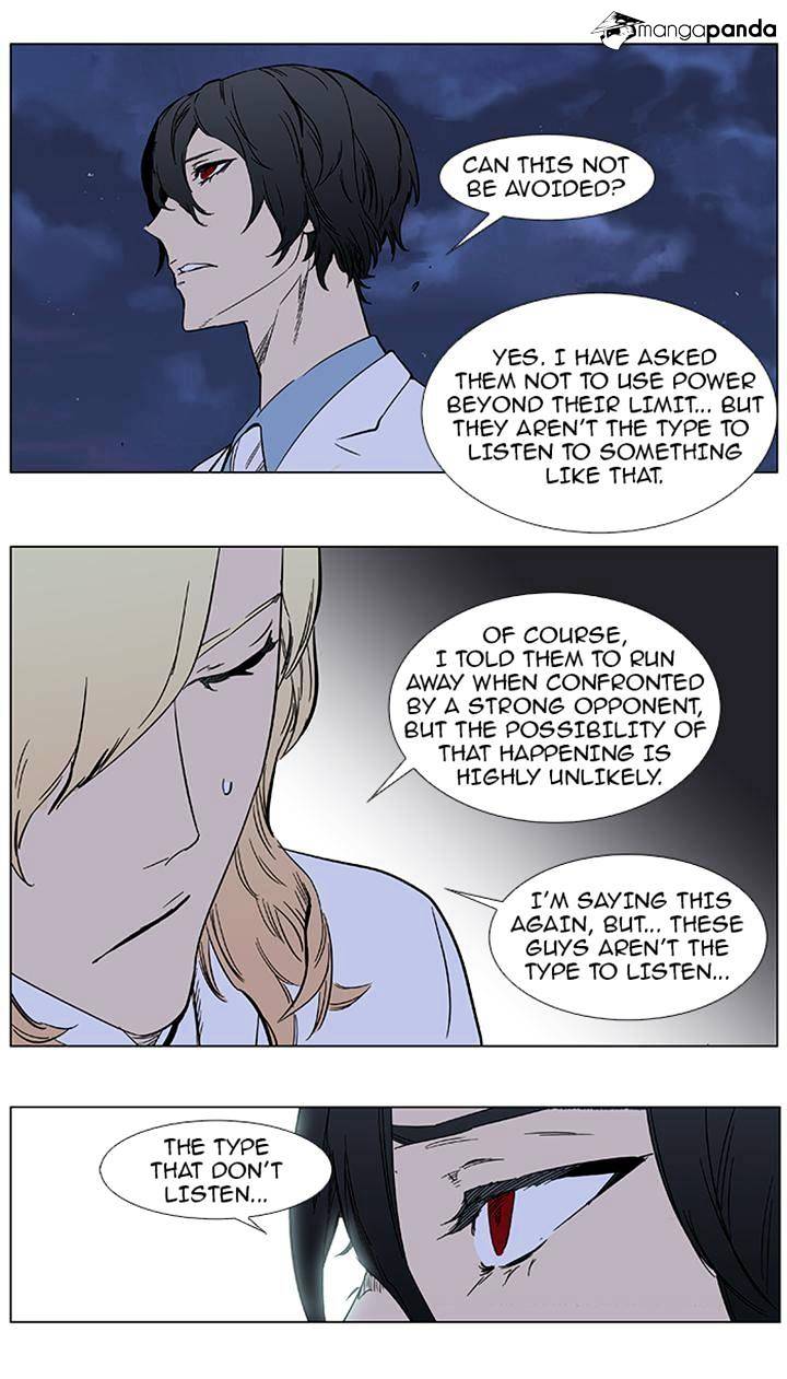 Read Noblesse - Manhwa Manga Online