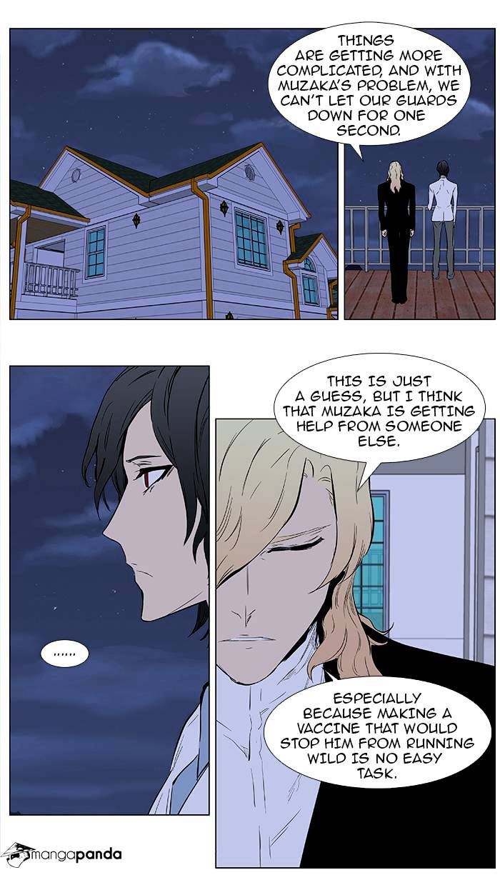 Read Noblesse - Manhwa Manga Online