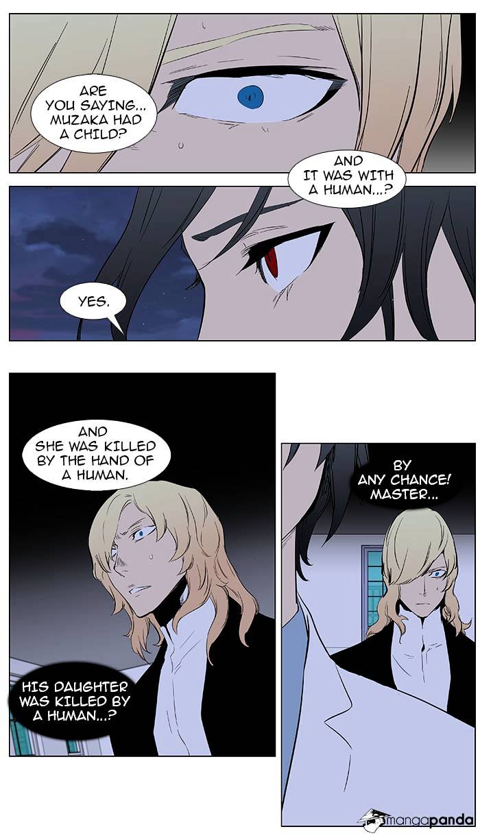 Read Noblesse - Manhwa Manga Online