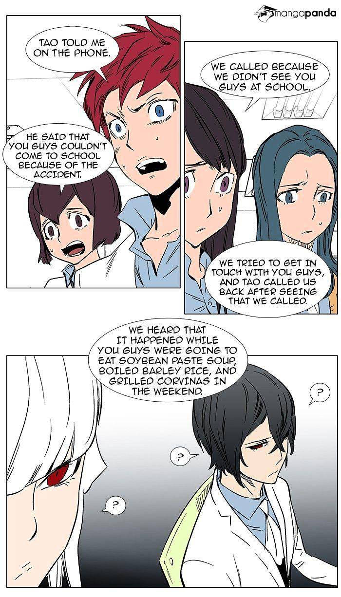Read Noblesse - Manhwa Manga Online