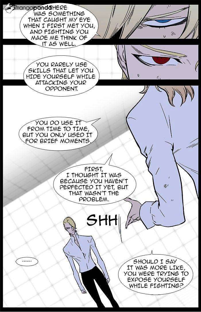 Read Noblesse - Manhwa Manga Online