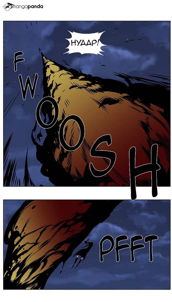 Read Noblesse - Manhwa Manga Online