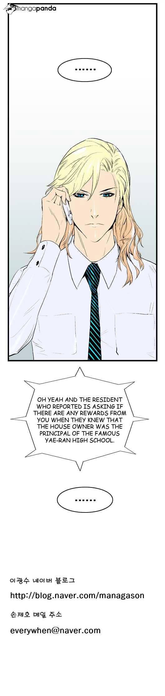 Read Noblesse - Manhwa Manga Online