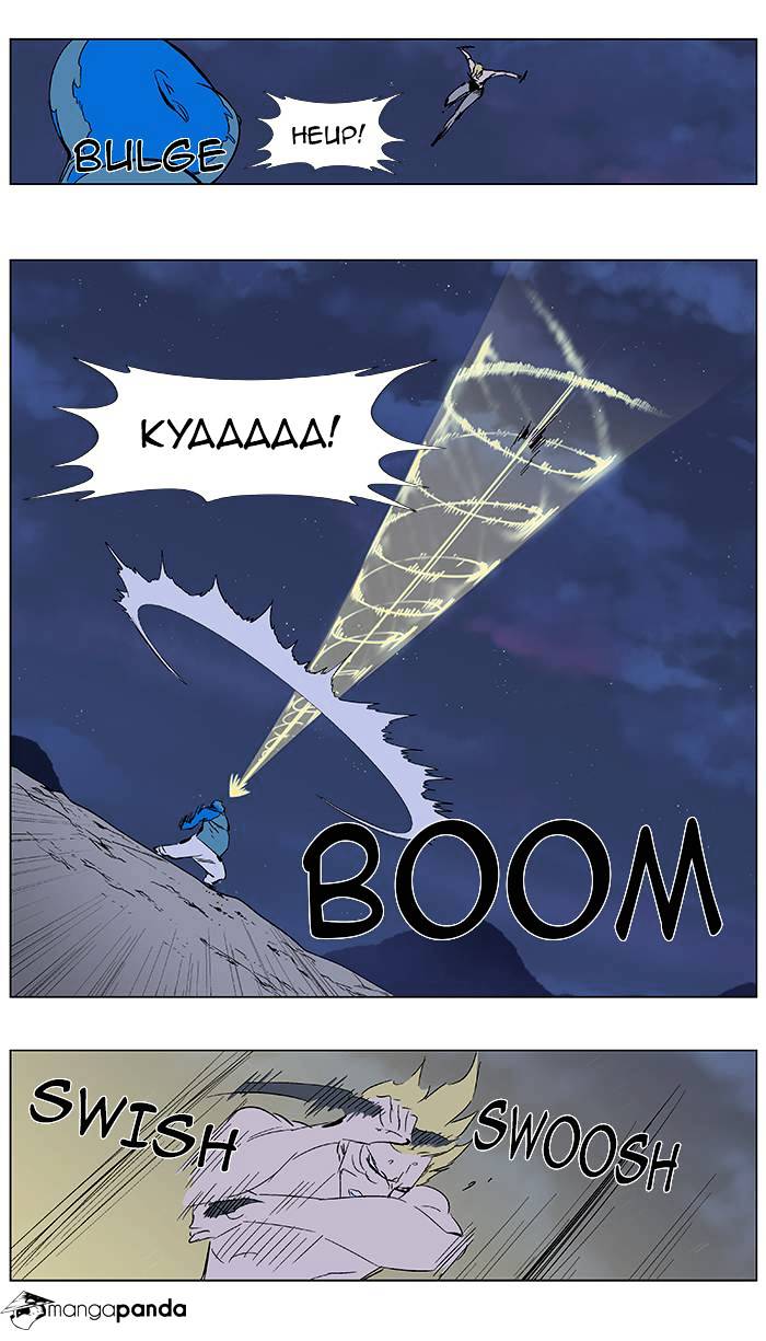 Read Noblesse - Manhwa Manga Online