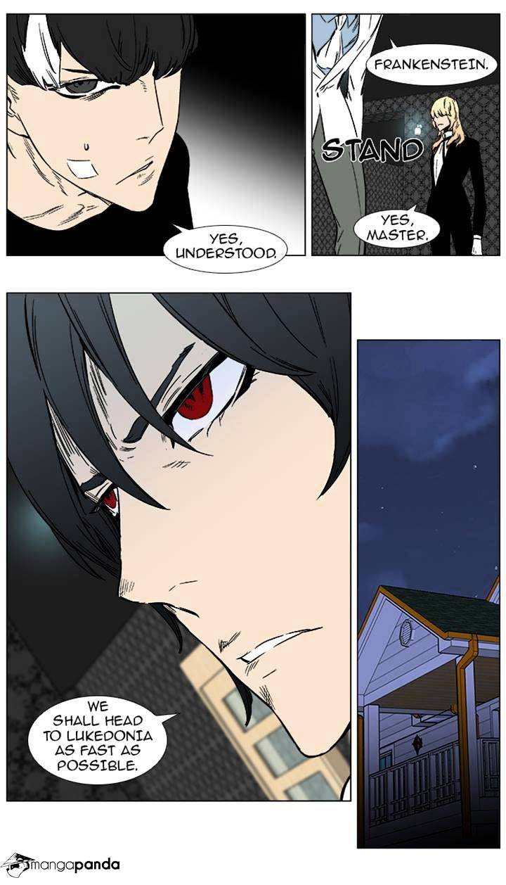 Read Noblesse - Manhwa Manga Online