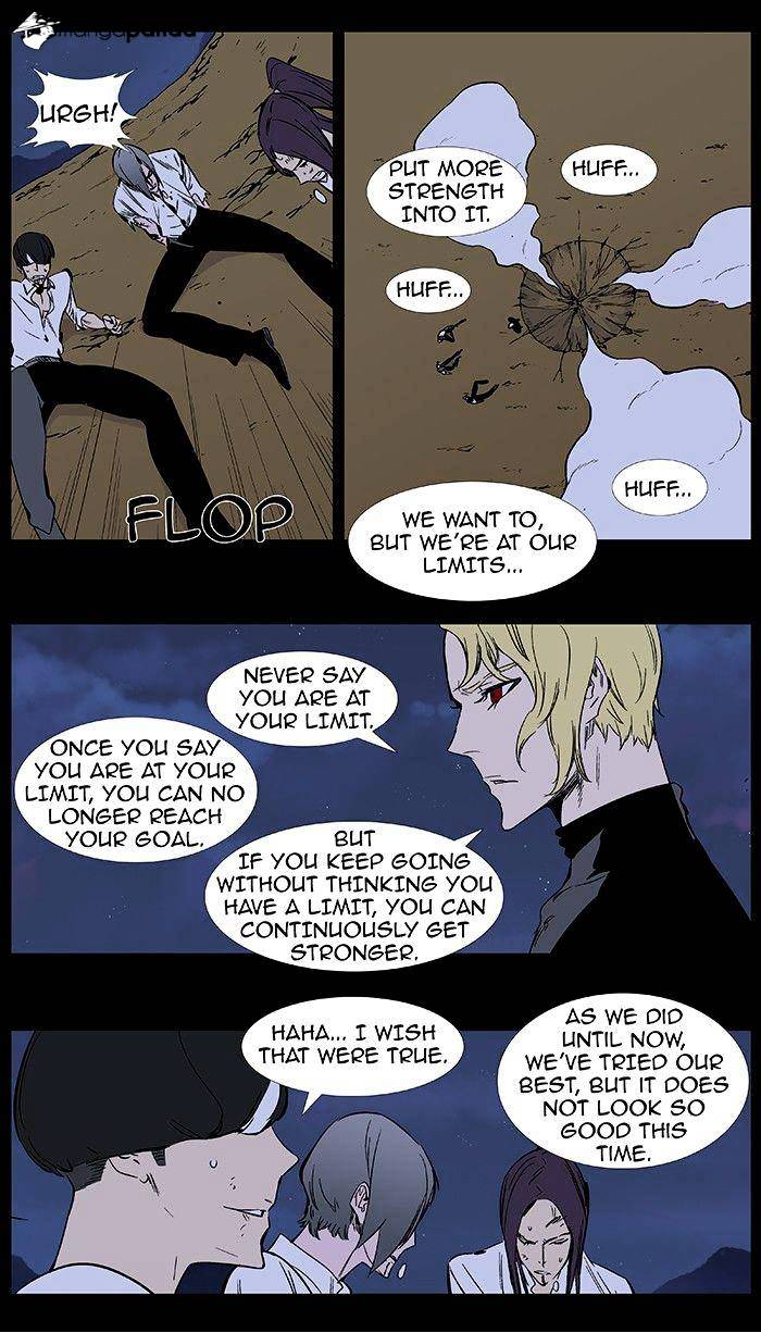 Read Noblesse - Manhwa Manga Online