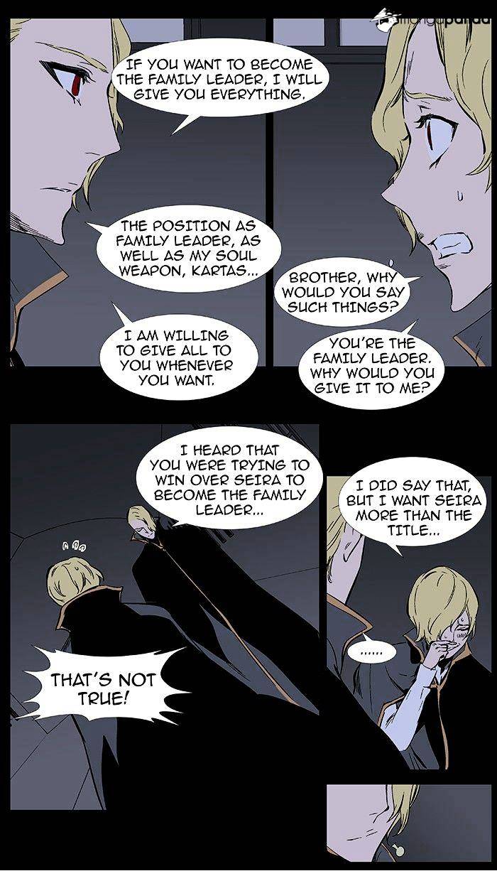 Read Noblesse - Manhwa Manga Online